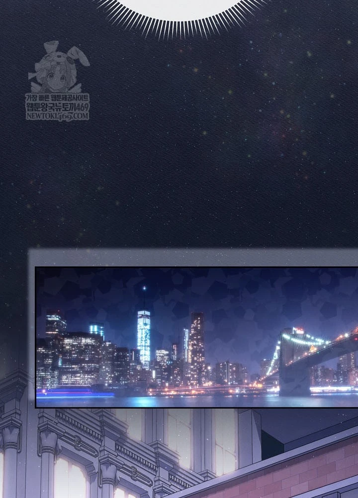 Thiên Tài Âm Nhạc Trường Trung Học Chapter 81 - 71