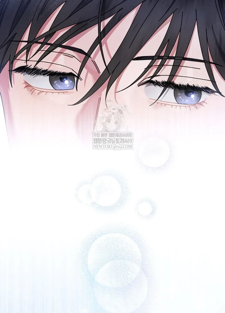 Thiên Tài Âm Nhạc Trường Trung Học Chapter 83 - 17