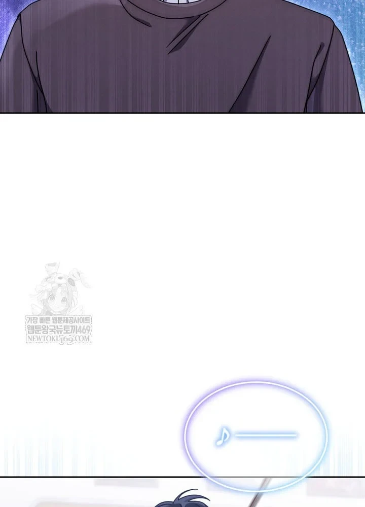 Thiên Tài Âm Nhạc Trường Trung Học Chapter 83 - 19