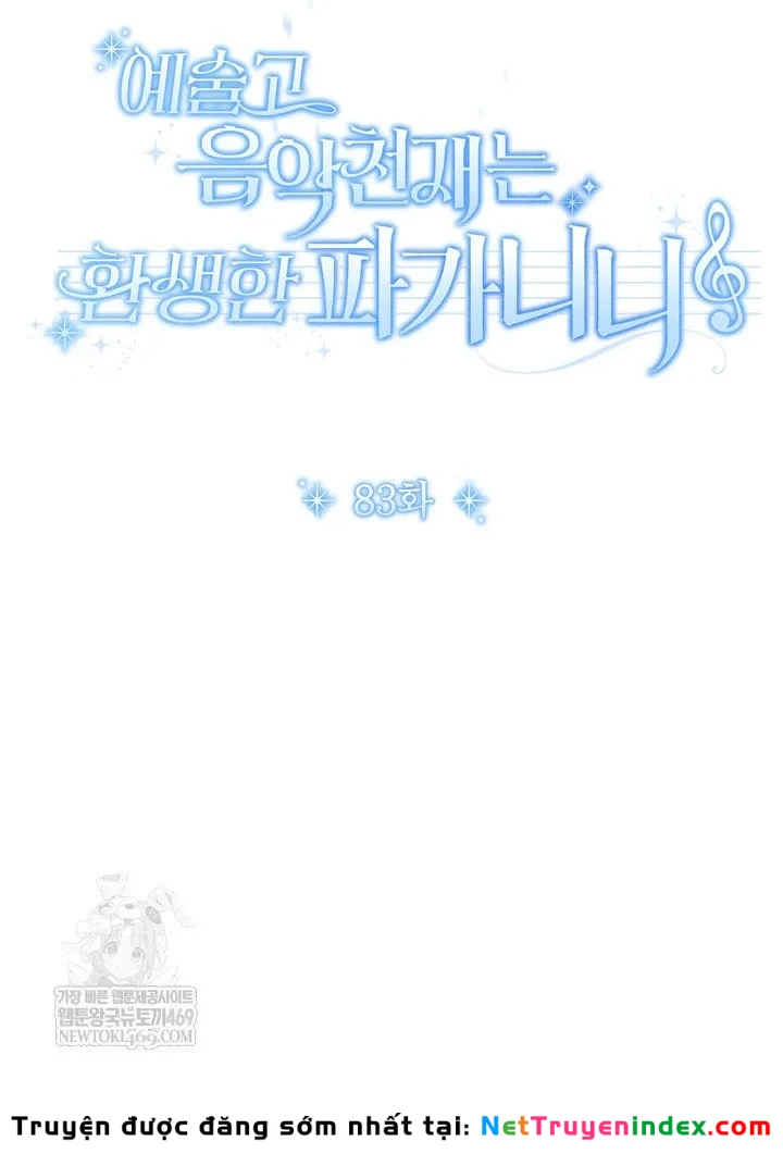 Thiên Tài Âm Nhạc Trường Trung Học Chapter 83 - 35