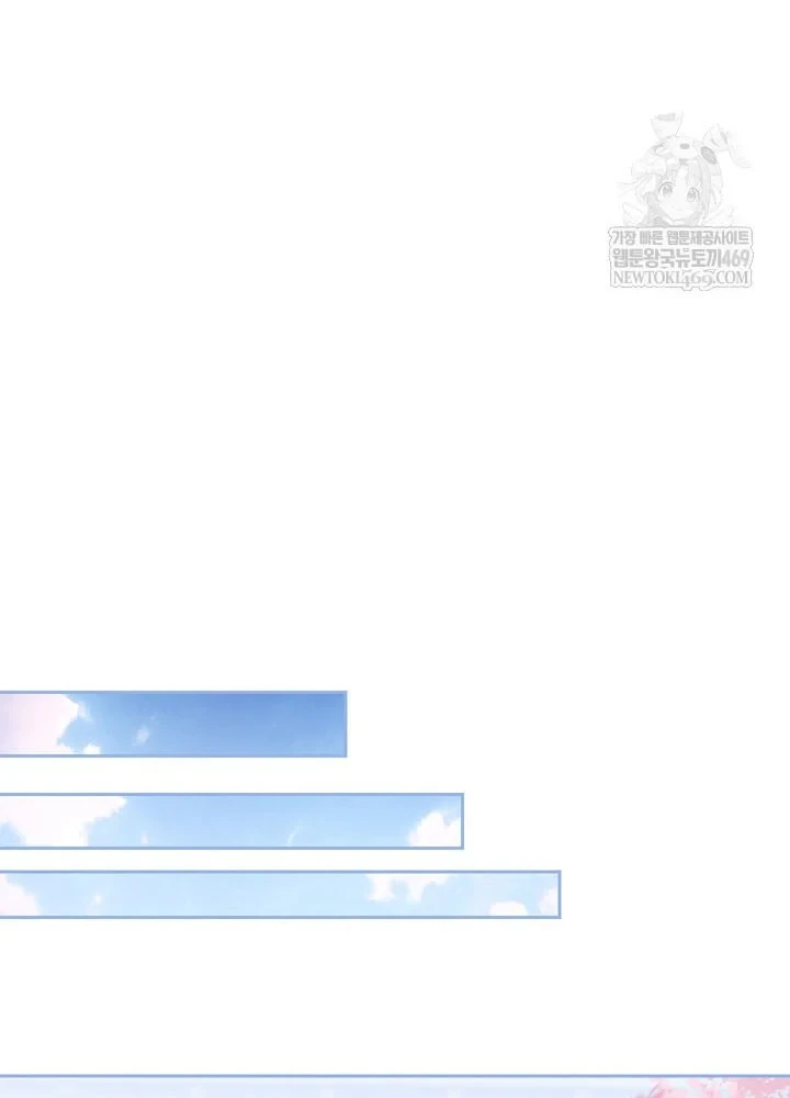 Thiên Tài Âm Nhạc Trường Trung Học Chapter 83 - 61