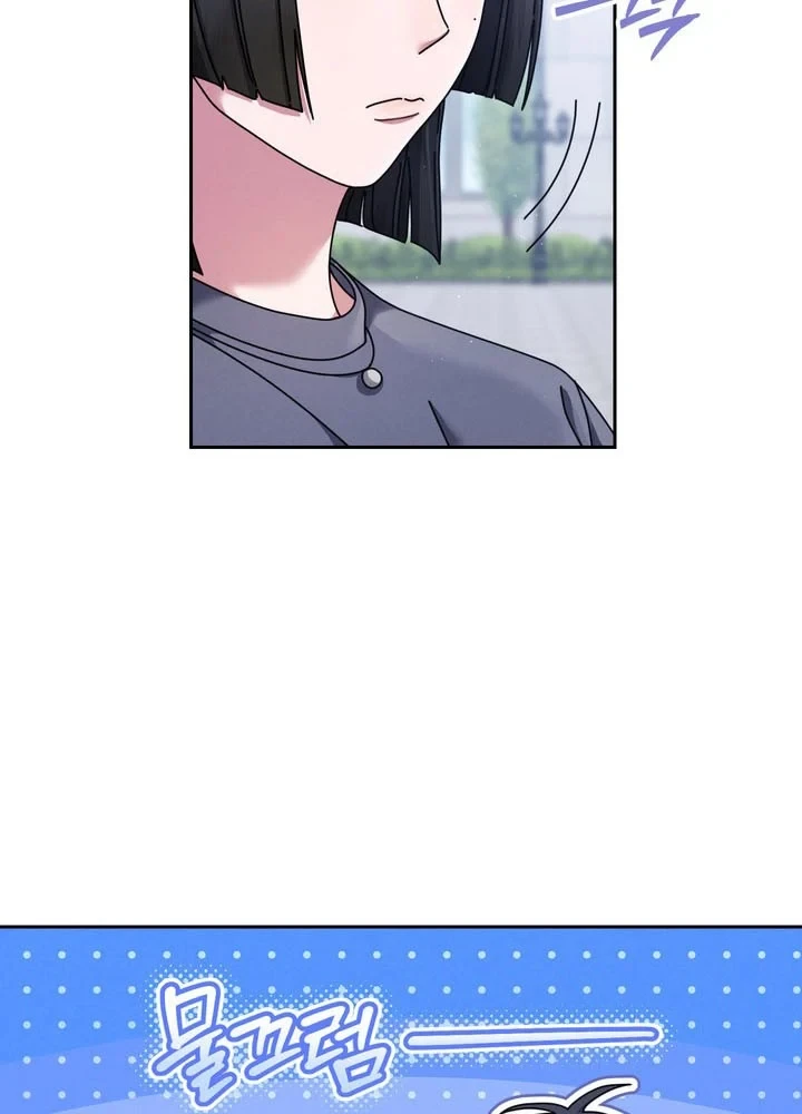 Thiên Tài Âm Nhạc Trường Trung Học Chapter 83 - 66