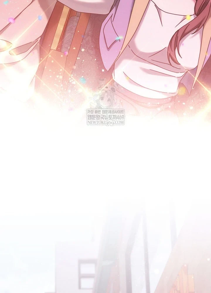 Thiên Tài Âm Nhạc Trường Trung Học Chapter 84 - 21