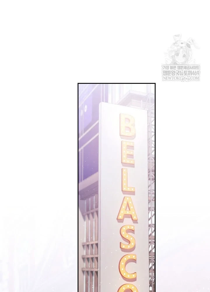 Thiên Tài Âm Nhạc Trường Trung Học Chapter 84 - 26