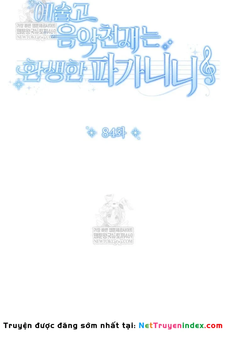 Thiên Tài Âm Nhạc Trường Trung Học Chapter 84 - 53