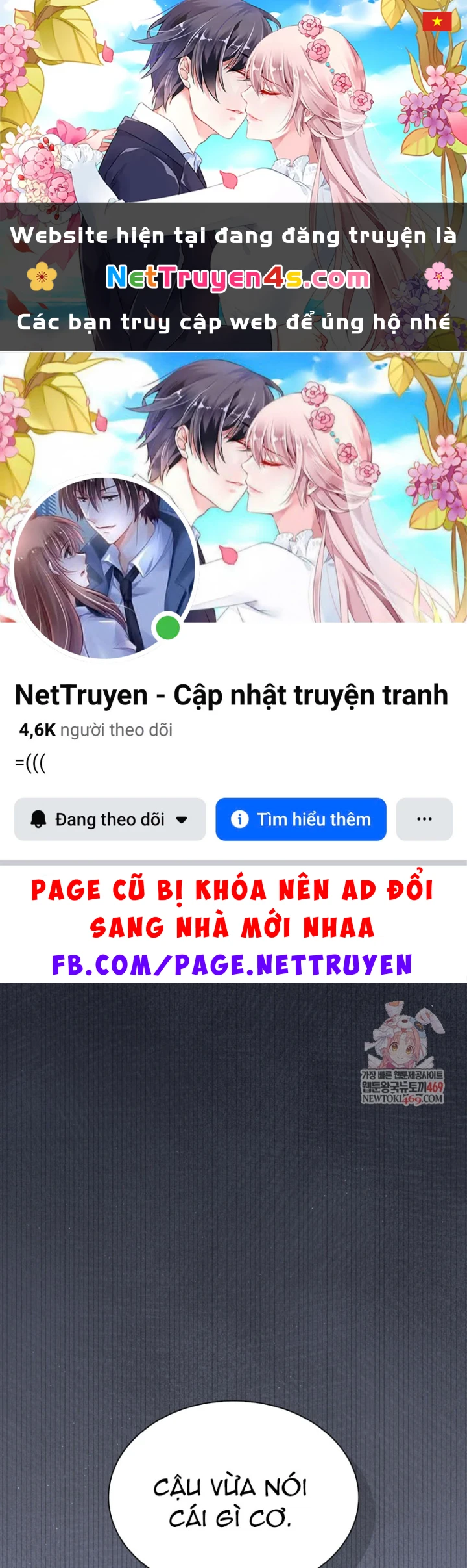 Thiên Tài Âm Nhạc Trường Trung Học Chapter 85 - 1