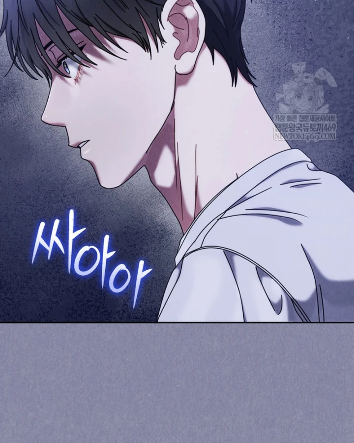 Thiên Tài Âm Nhạc Trường Trung Học Chapter 85 - 7