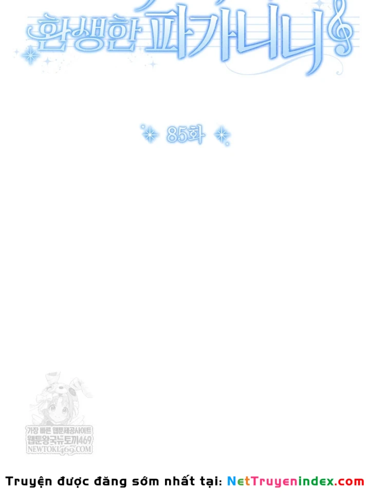 Thiên Tài Âm Nhạc Trường Trung Học Chapter 85 - 41