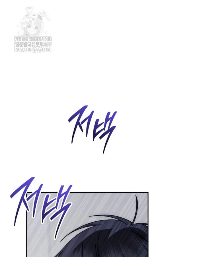 Thiên Tài Âm Nhạc Trường Trung Học Chapter 85 - 43