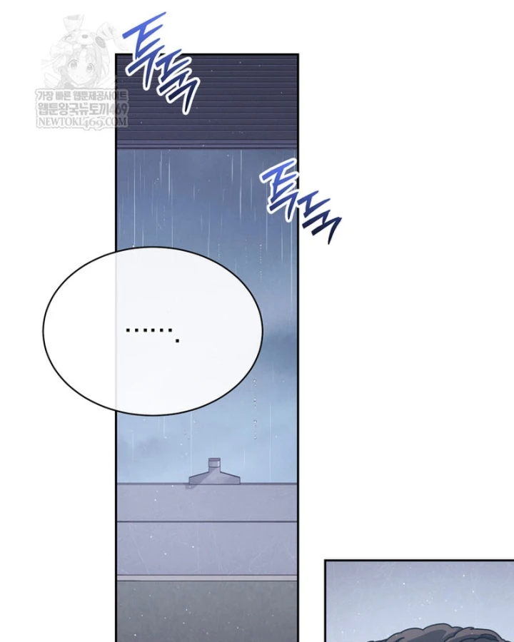 Thiên Tài Âm Nhạc Trường Trung Học Chapter 85 - 77