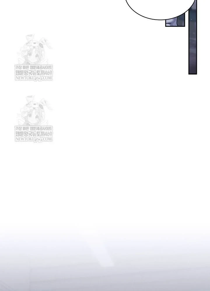 Thiên Tài Âm Nhạc Trường Trung Học Chapter 87 - 15