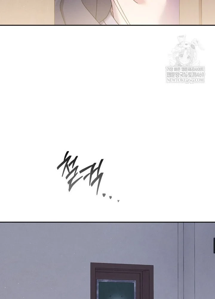 Thiên Tài Âm Nhạc Trường Trung Học Chapter 87 - 26