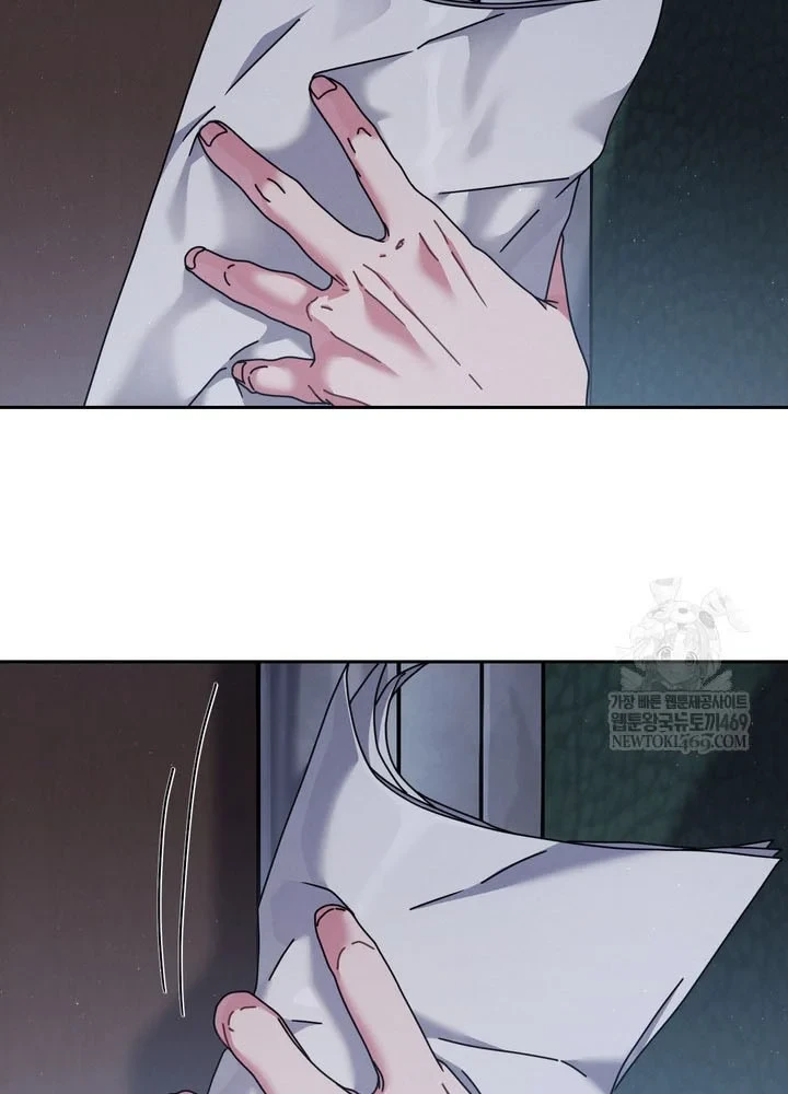 Thiên Tài Âm Nhạc Trường Trung Học Chapter 87 - 28