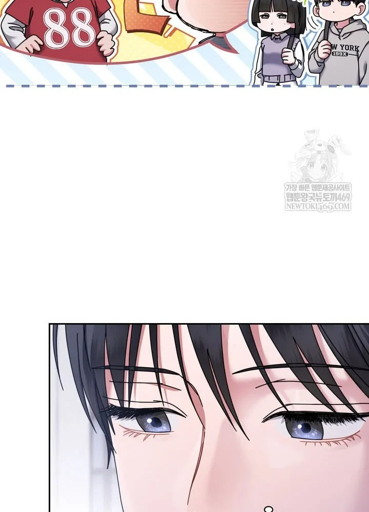 Thiên Tài Âm Nhạc Trường Trung Học Chapter 87 - 38