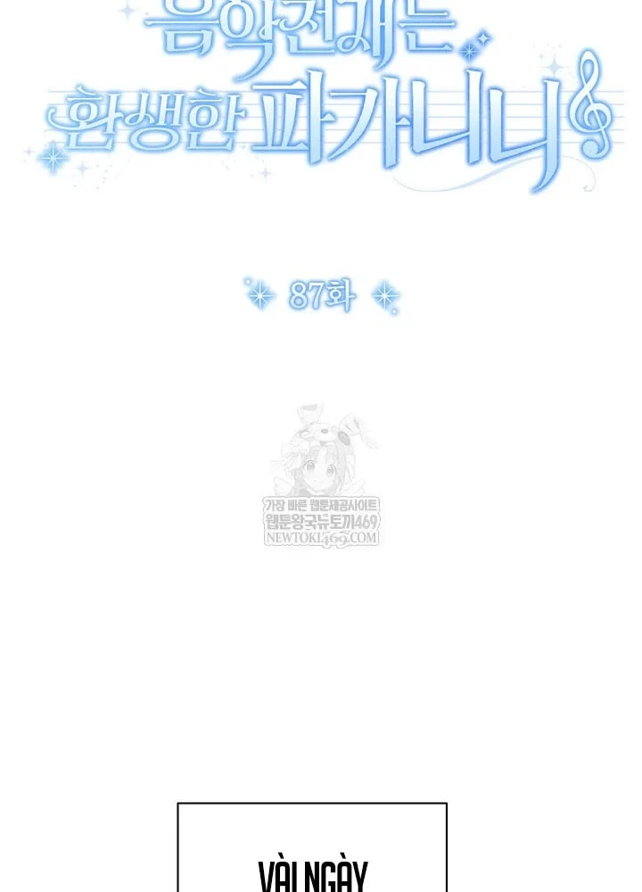 Thiên Tài Âm Nhạc Trường Trung Học Chapter 87 - 40