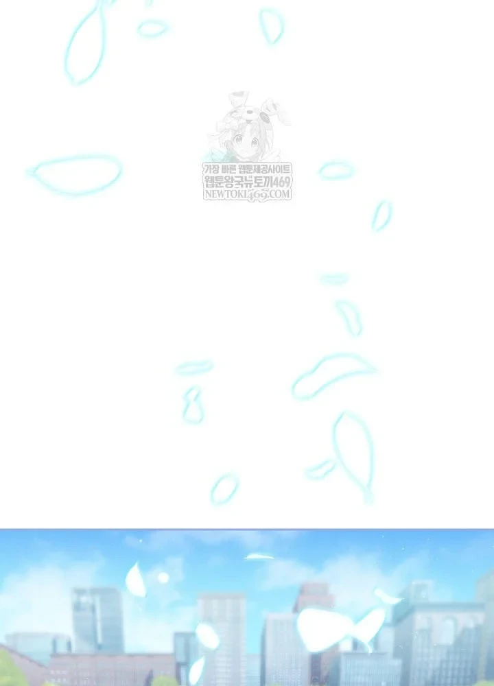 Thiên Tài Âm Nhạc Trường Trung Học Chapter 87 - 65