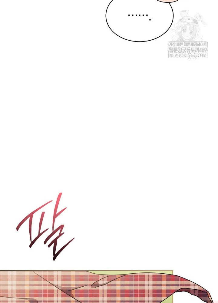 Thiên Tài Âm Nhạc Trường Trung Học Chapter 87 - 75