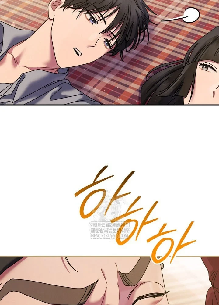 Thiên Tài Âm Nhạc Trường Trung Học Chapter 87 - 83