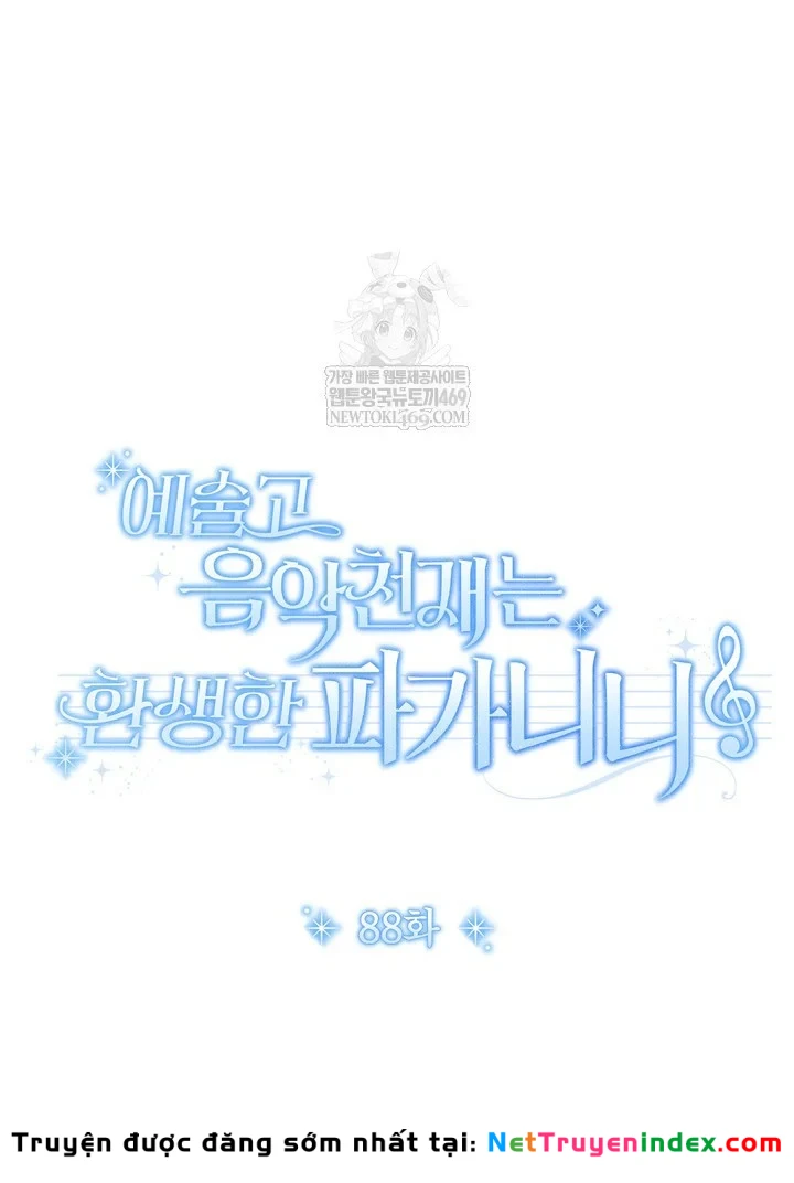 Thiên Tài Âm Nhạc Trường Trung Học Chapter 88 - 14