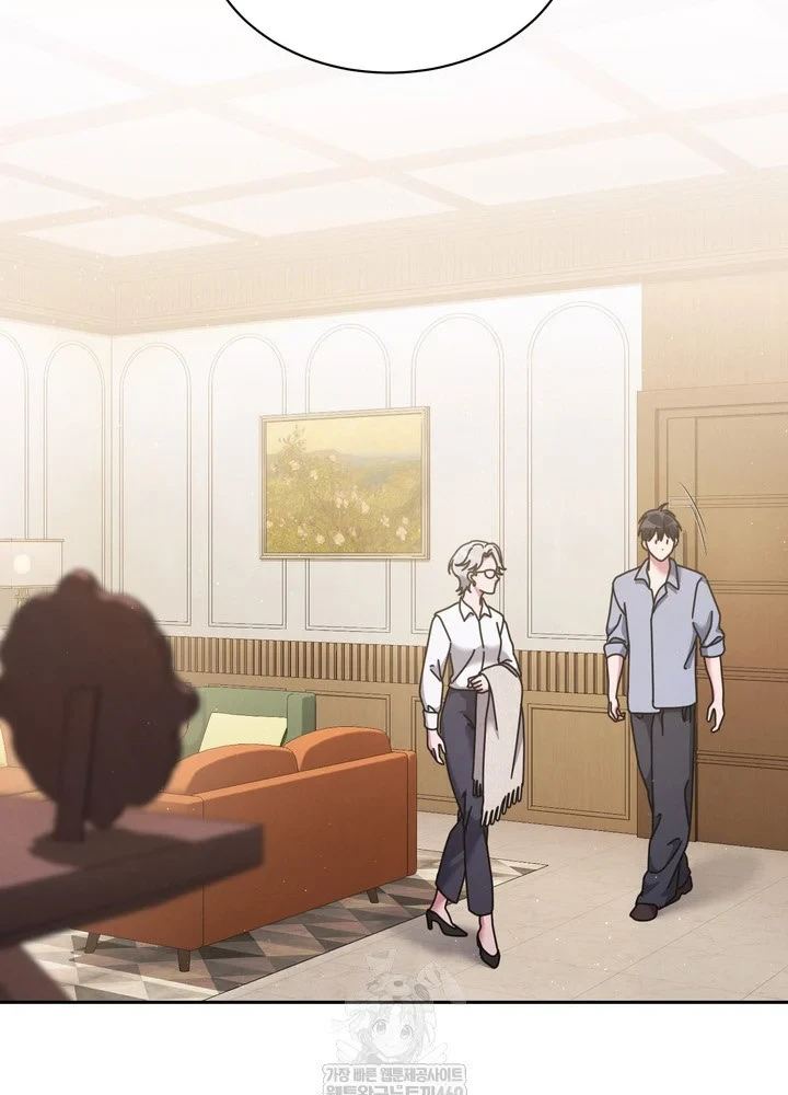 Thiên Tài Âm Nhạc Trường Trung Học Chapter 88 - 16