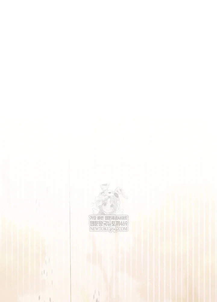 Thiên Tài Âm Nhạc Trường Trung Học Chapter 88 - 55