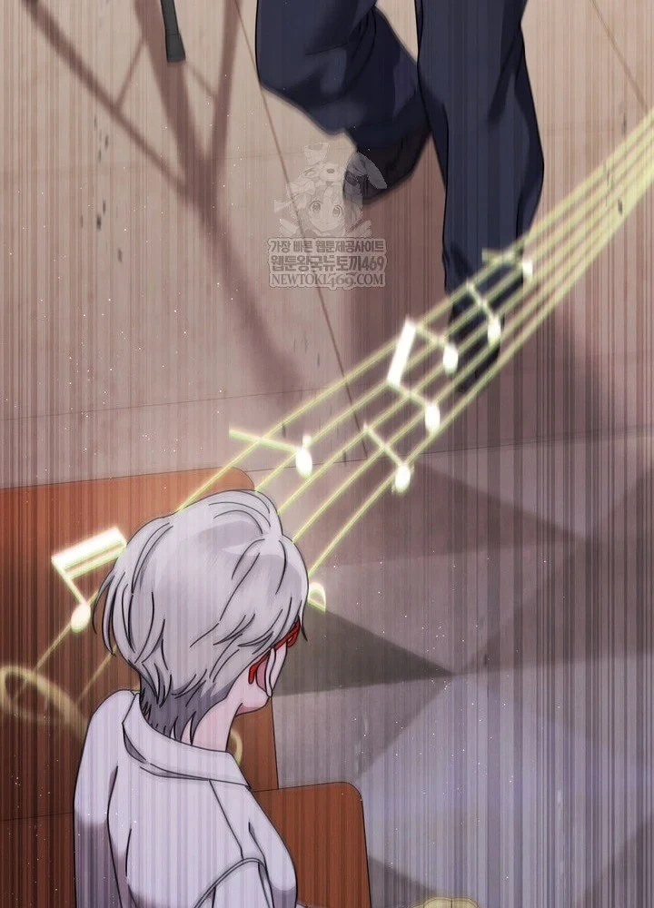 Thiên Tài Âm Nhạc Trường Trung Học Chapter 88 - 57