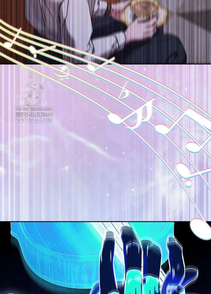 Thiên Tài Âm Nhạc Trường Trung Học Chapter 88 - 58