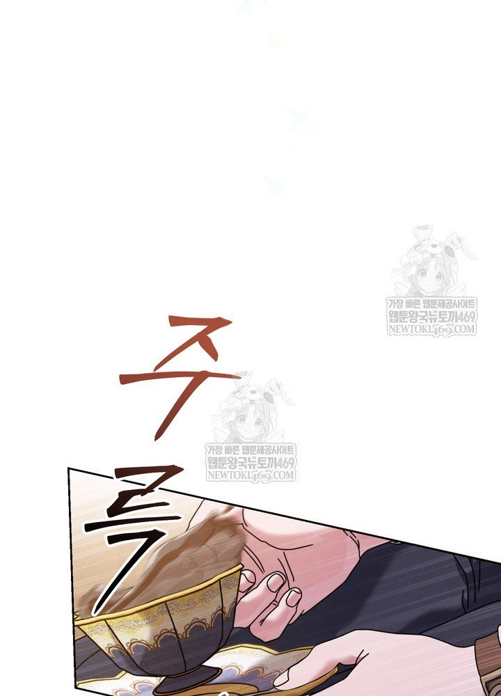 Thiên Tài Âm Nhạc Trường Trung Học Chapter 88 - 63