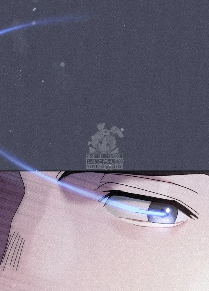 Thiên Tài Âm Nhạc Trường Trung Học Chapter 88 - 75