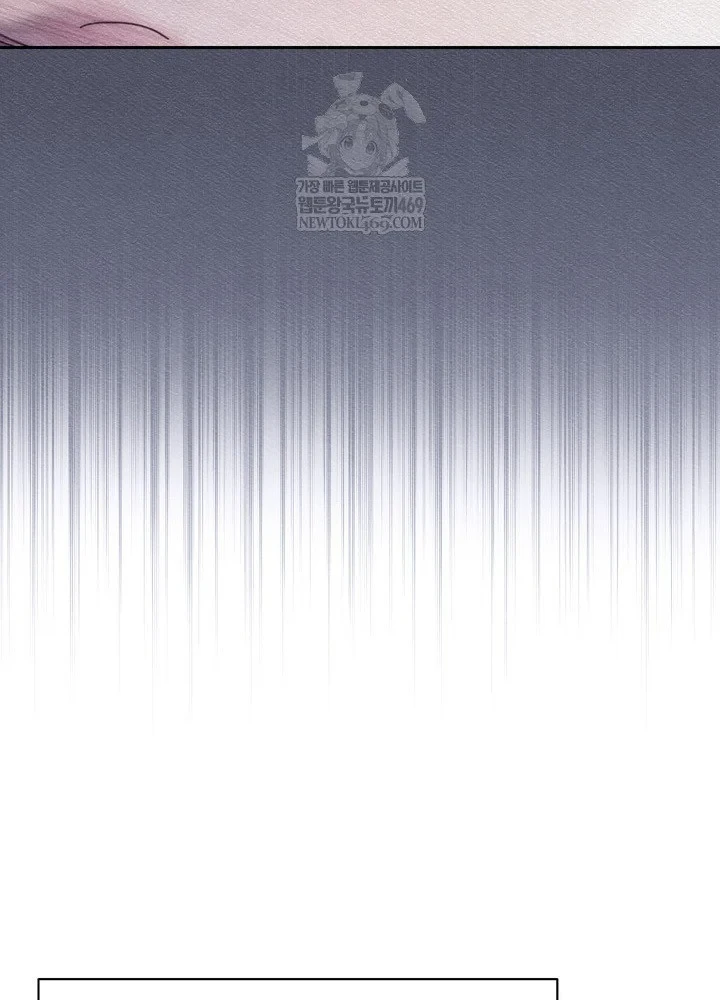 Thiên Tài Âm Nhạc Trường Trung Học Chapter 88 - 76