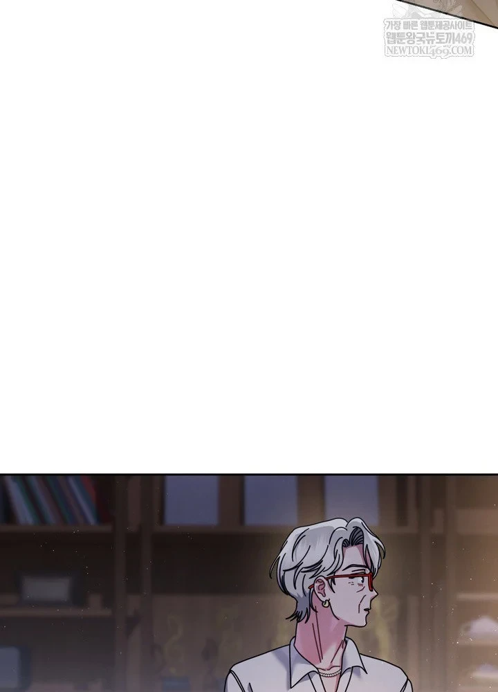 Thiên Tài Âm Nhạc Trường Trung Học Chapter 88 - 81