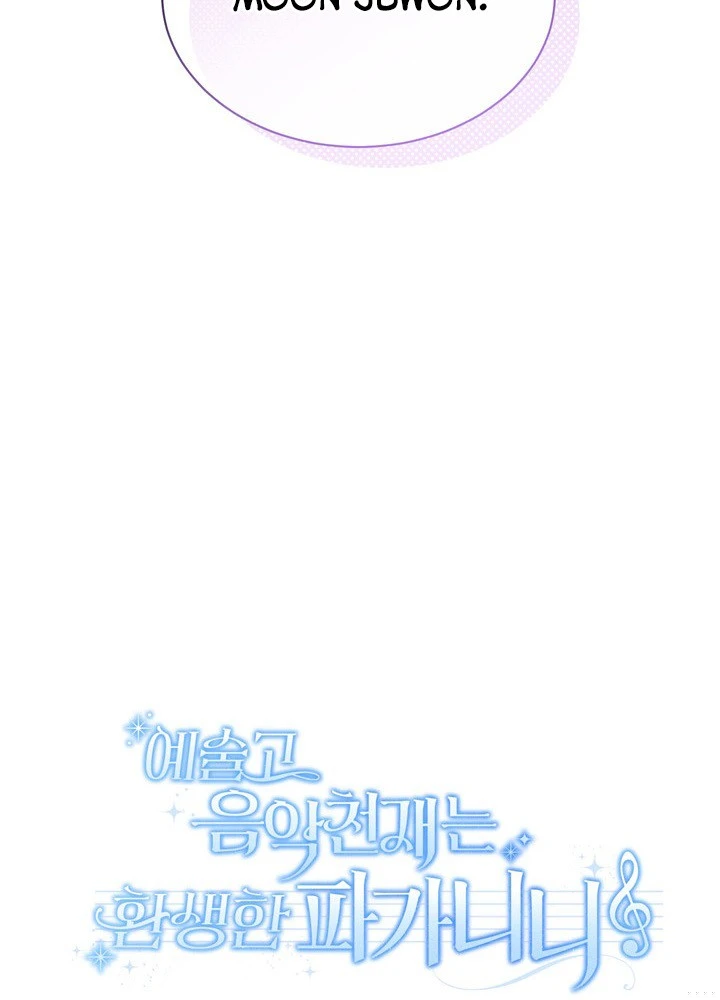 Thiên Tài Âm Nhạc Trường Trung Học Chapter 88 - 93