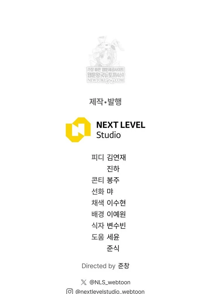 Thiên Tài Âm Nhạc Trường Trung Học Chapter 88 - 94