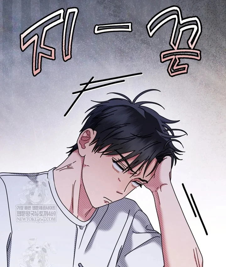 Thiên Tài Âm Nhạc Trường Trung Học Chapter 89 - 98