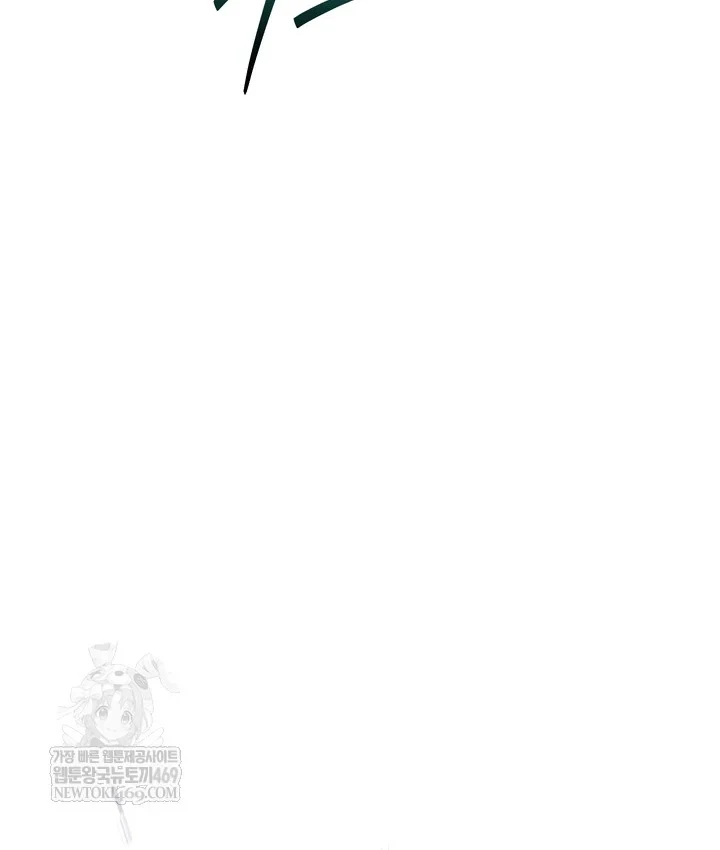 Thiên Tài Âm Nhạc Trường Trung Học Chapter 89 - 110