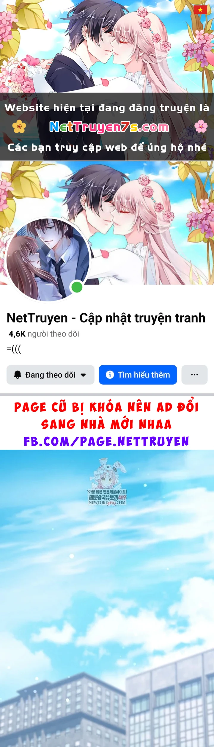 Thiên Tài Âm Nhạc Trường Trung Học Chapter 90 - 1