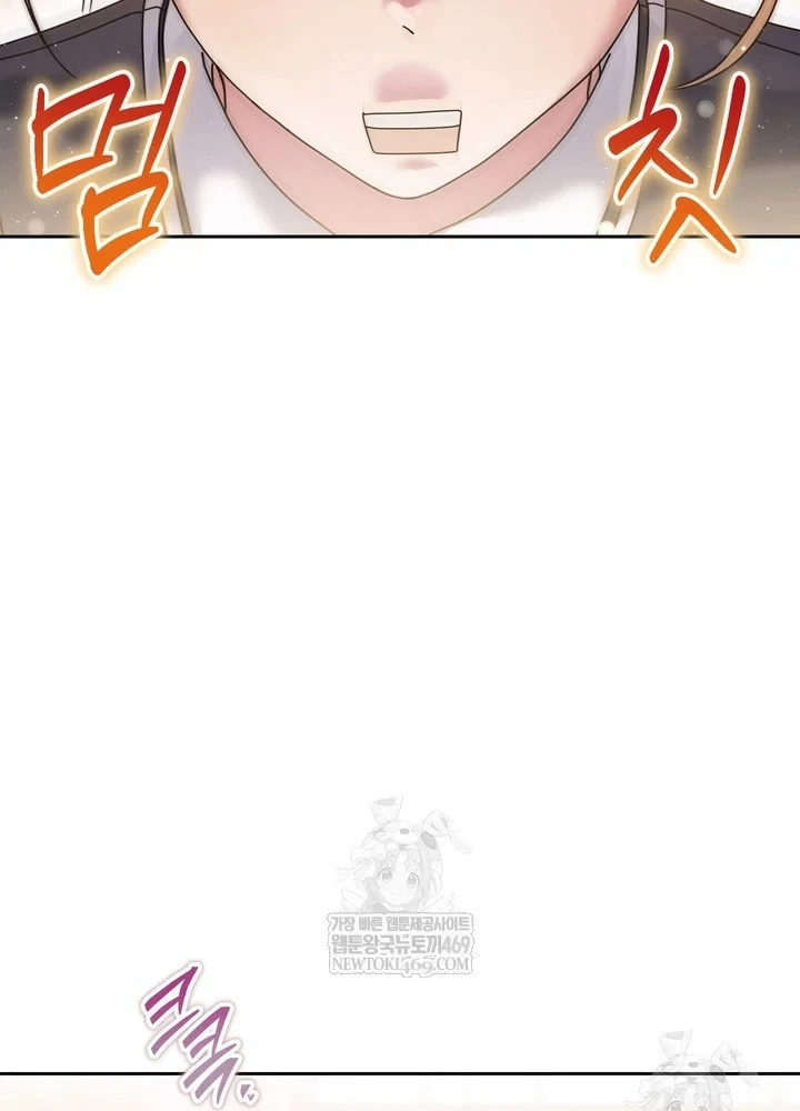 Thiên Tài Âm Nhạc Trường Trung Học Chapter 90 - 21