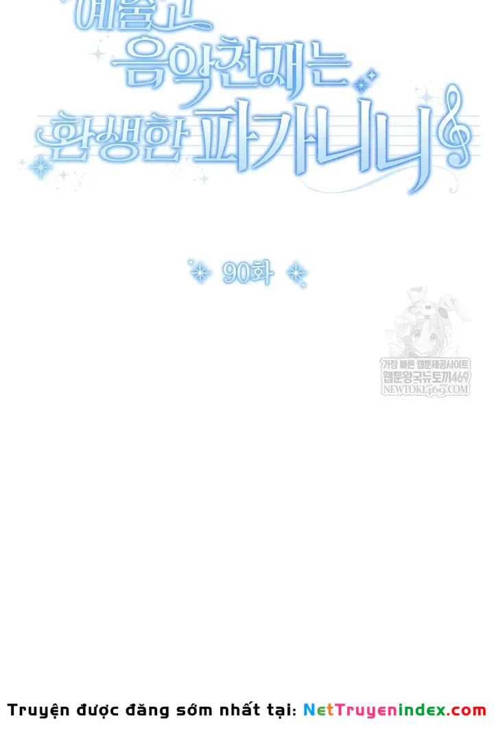 Thiên Tài Âm Nhạc Trường Trung Học Chapter 90 - 29