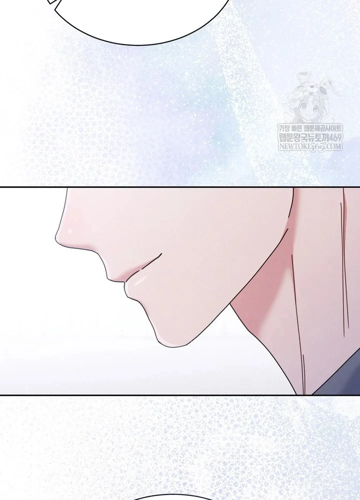 Thiên Tài Âm Nhạc Trường Trung Học Chapter 90 - 52