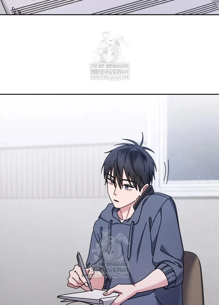 Thiên Tài Âm Nhạc Trường Trung Học Chapter 90 - 84