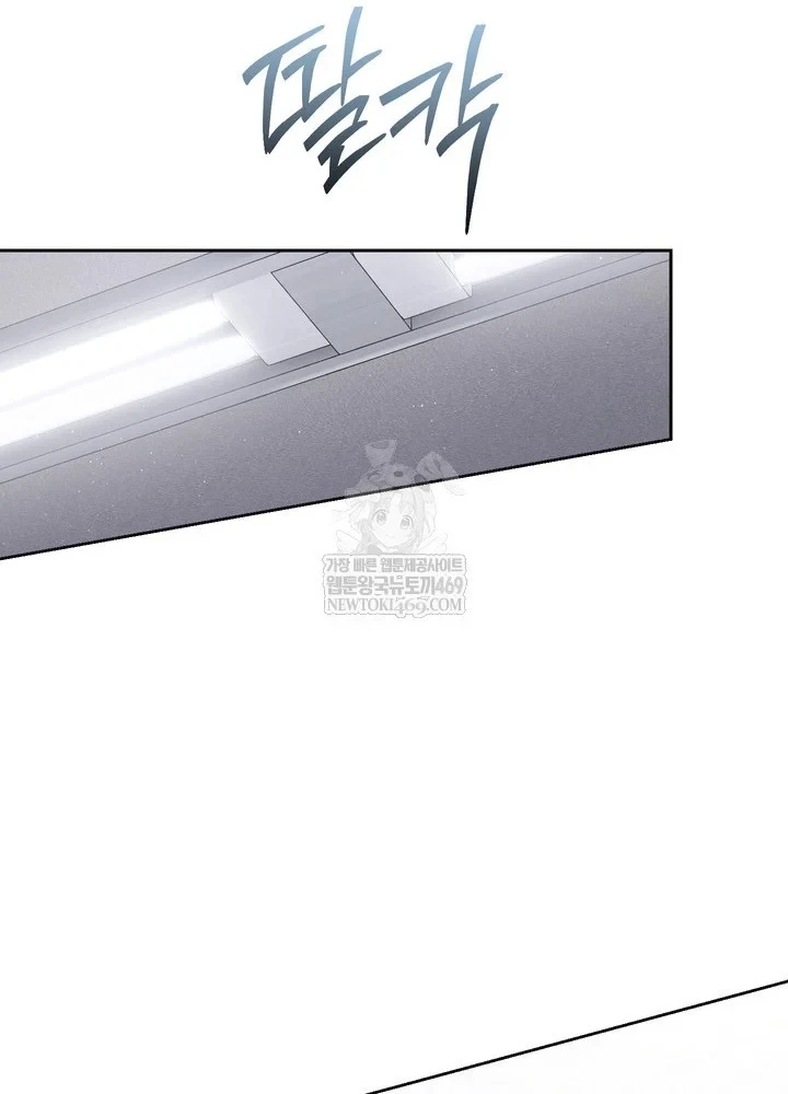 Thiên Tài Âm Nhạc Trường Trung Học Chapter 90 - 98