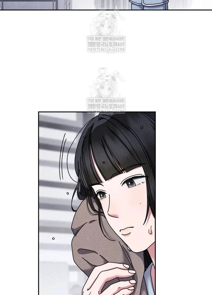 Thiên Tài Âm Nhạc Trường Trung Học Chapter 92 - 3