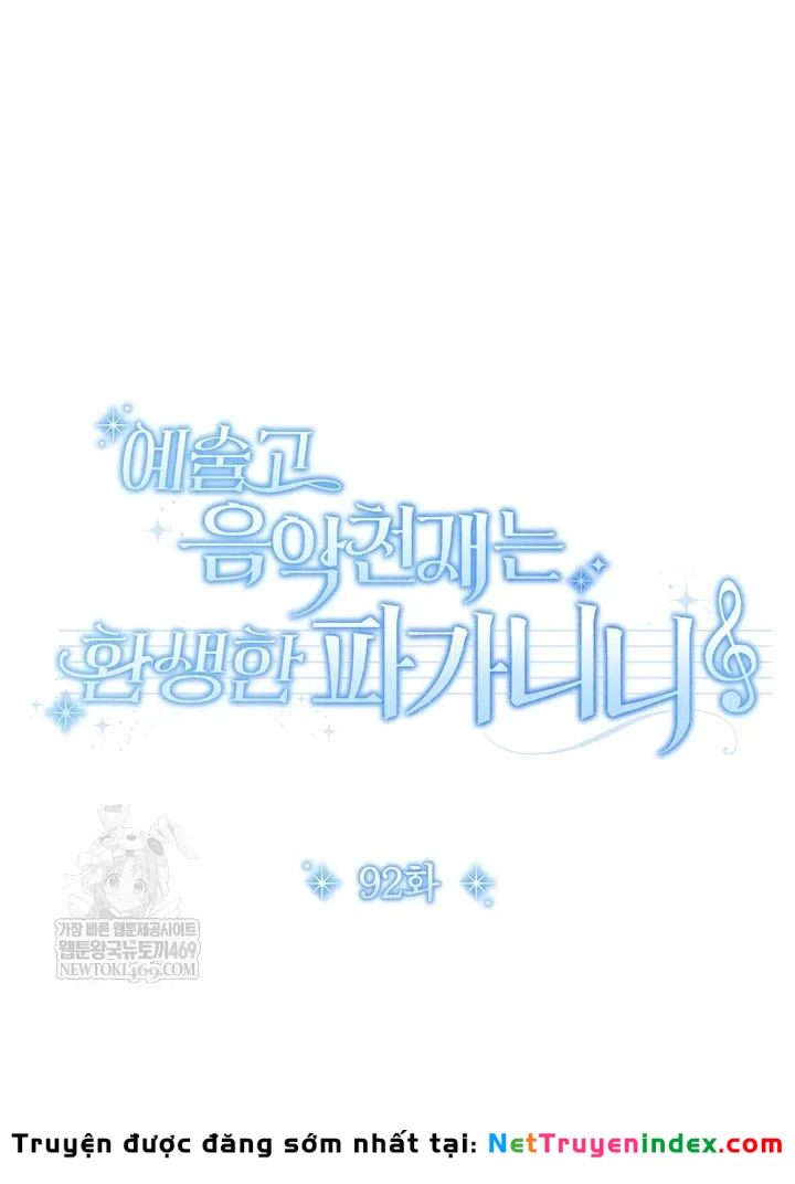 Thiên Tài Âm Nhạc Trường Trung Học Chapter 92 - 8