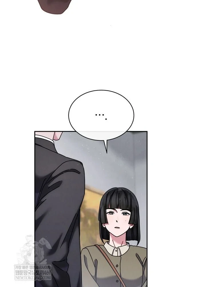 Thiên Tài Âm Nhạc Trường Trung Học Chapter 92 - 11