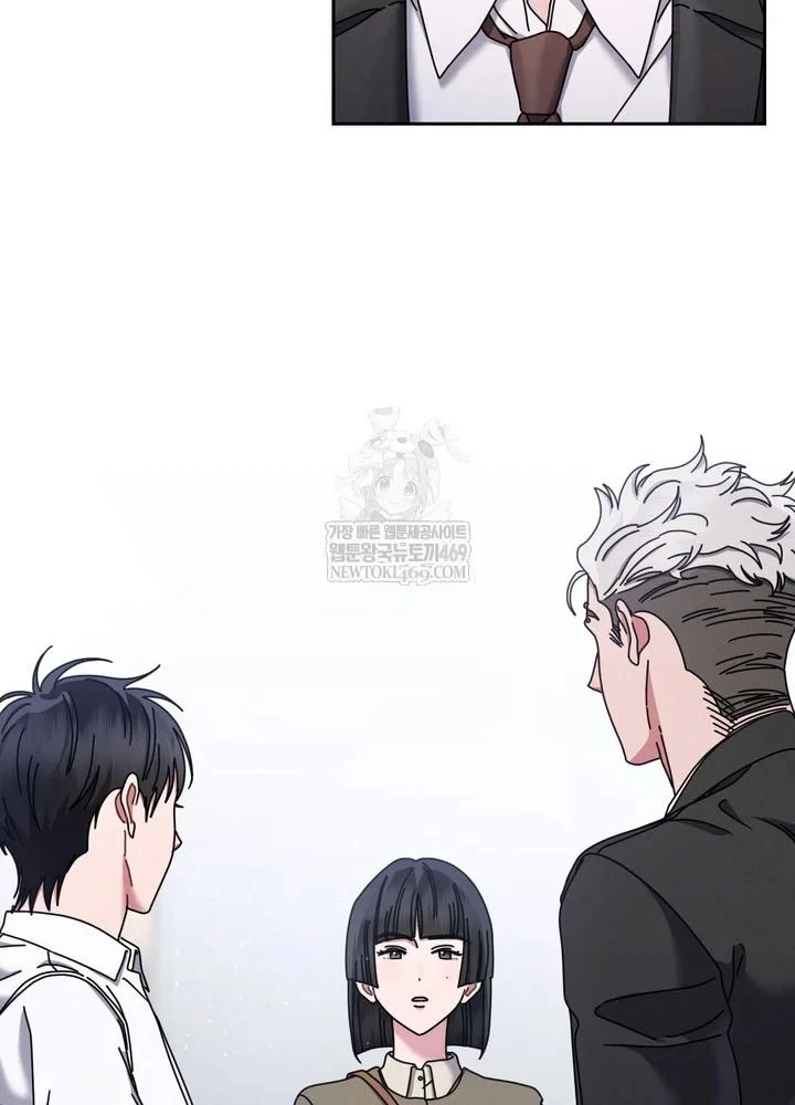 Thiên Tài Âm Nhạc Trường Trung Học Chapter 92 - 22