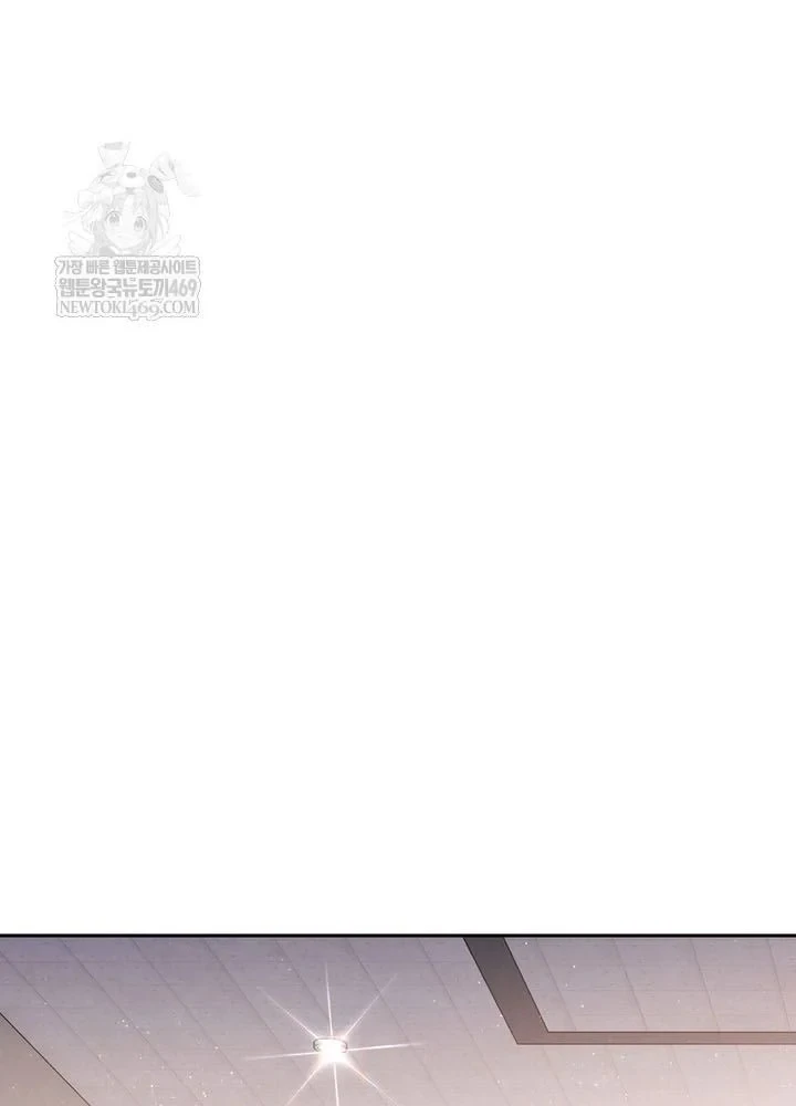 Thiên Tài Âm Nhạc Trường Trung Học Chapter 92 - 24