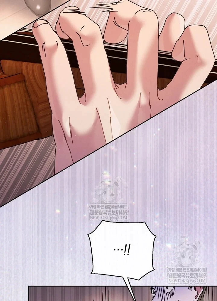 Thiên Tài Âm Nhạc Trường Trung Học Chapter 92 - 47