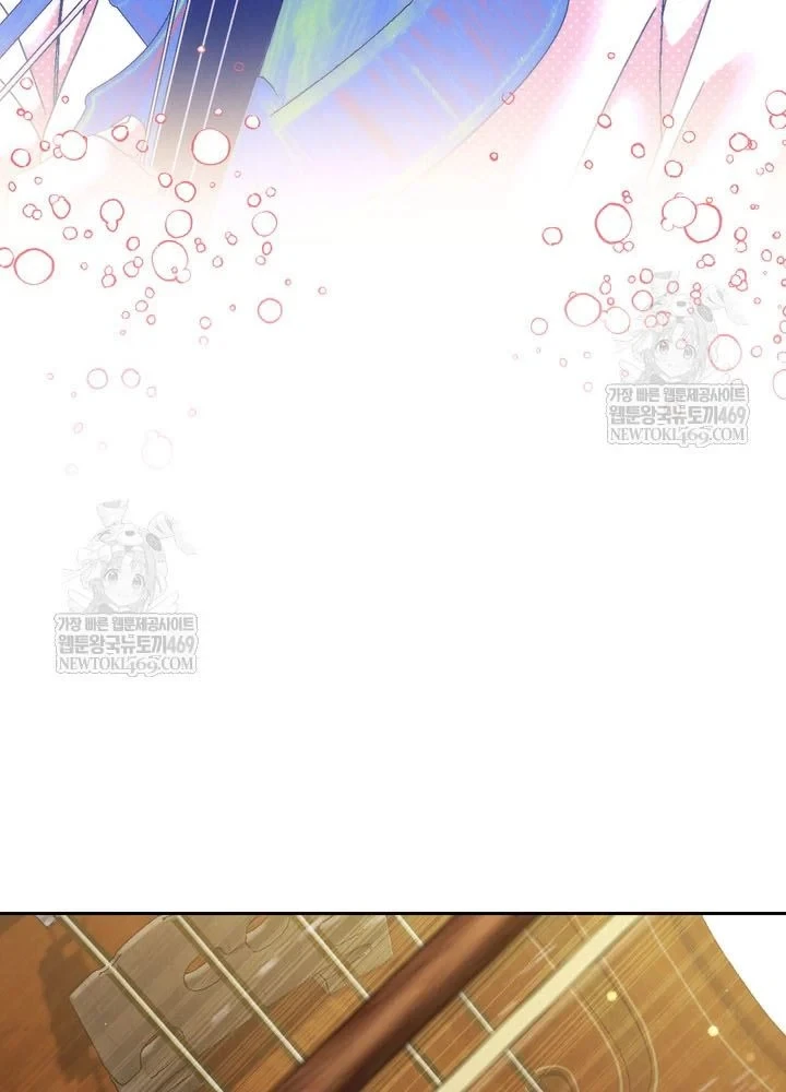 Thiên Tài Âm Nhạc Trường Trung Học Chapter 92 - 74