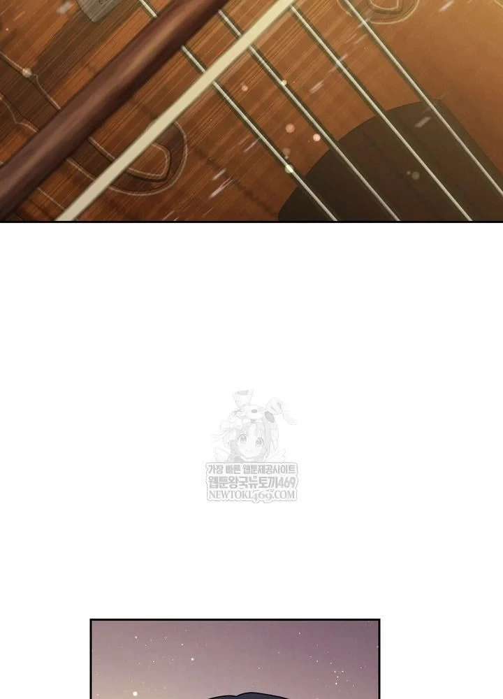 Thiên Tài Âm Nhạc Trường Trung Học Chapter 92 - 75