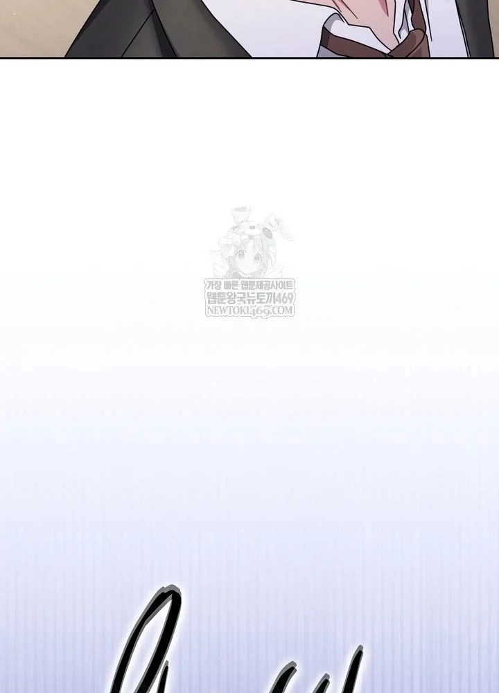 Thiên Tài Âm Nhạc Trường Trung Học Chapter 92 - 79